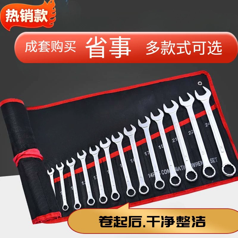 Производитель оптовый набор гаечного ключа полный набор выпуклого зеркала