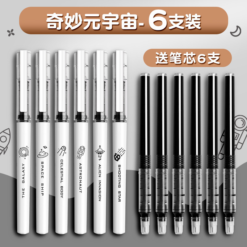 4色メモリーストレート液体ボールペン、筆記用ペン、日本製高見え速乾メモ用4色ニュートラル|undefined