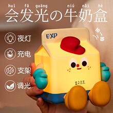 新品牛奶盒小夜灯可爱摆件暖光跨境卧室女孩礼物充电创意礼品灯