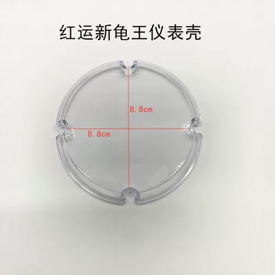 Xunying Electric Vehicle Dashboard: Motorcycle Safety Supplies