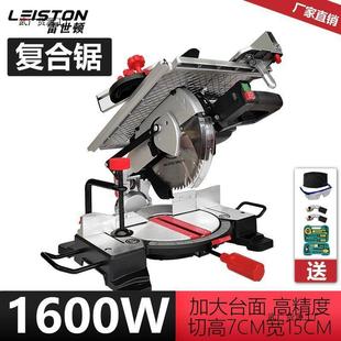 Leishiton Composite Saw Miter Saw Dual-purpose Aluminum Saw Multi-function Cutting Machine Woodworking Push Table Saw 45-degree Corner Cutting Machine