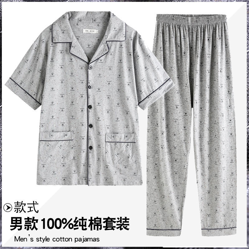 Pijamas hombres 100% algodón otoño pantalones de manga larga jóvenes de mediana edad y ancianos de primavera y verano ropa para el hogar se puede usar fuera