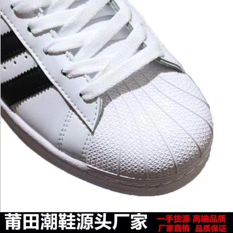 Putian Shell Head Gold Label White Shoes Men's and Women's Casual Board Shoes Black and White Flat Lovers Shoes Adi Classic Men's and Women's Shoes