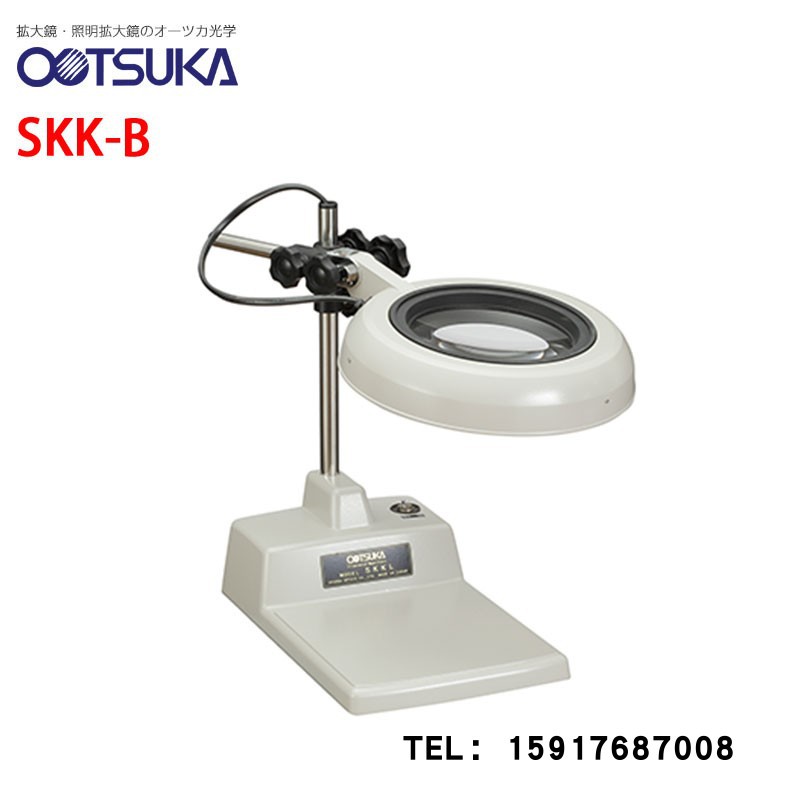 日本OTSUKA大冢 台式放大镜 SKK-B 2X带照明桌面放大器
