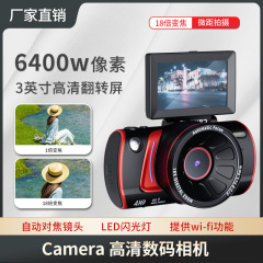 跨境4k微单数码相机高清翻转屏户外vlog拍摄学生ccd相机WiFi互联