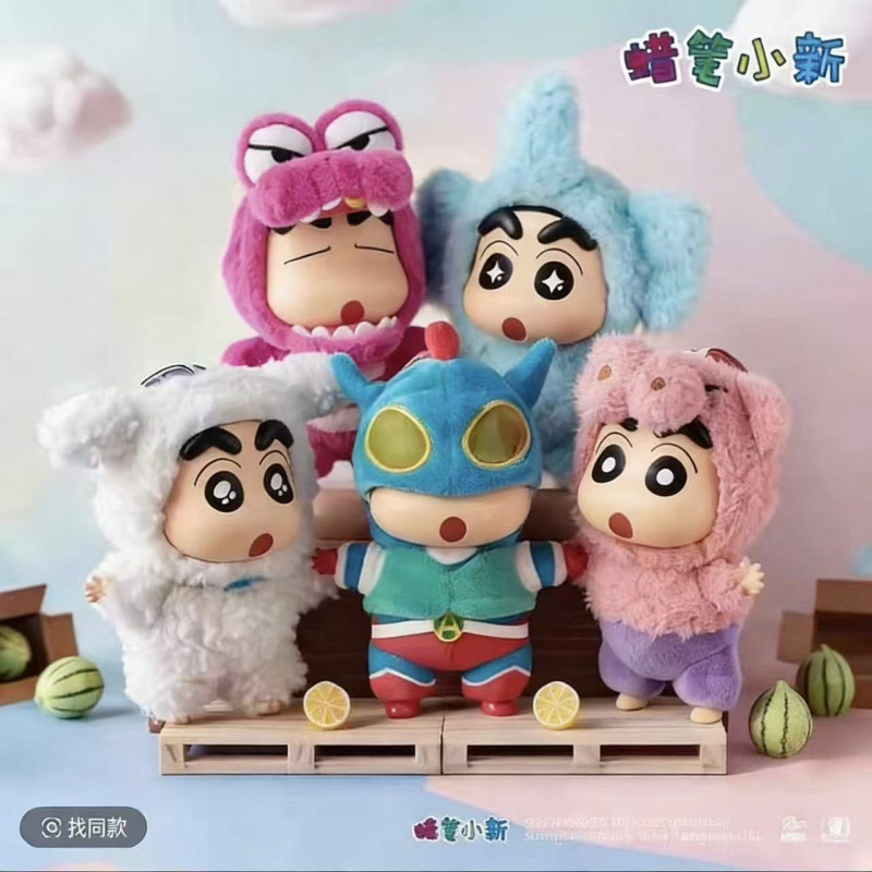 蜡笔小新跨境爆款潮玩小新换装派对系列搪胶毛绒盲盒挂件手办礼物