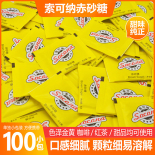 Socona�����S�ǰ� Sugar���Sɰ�ǳ�ɰ�� ��H�ǰ� �{��5g*100С��
