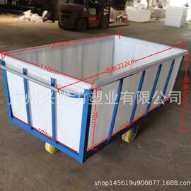 规格齐全耐用印染周转桶落纱车/染整车间用全新方形水箱推布车