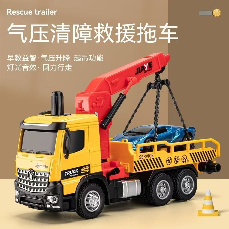 Modelo de automóvil Jiaye 1:50 cabeza de remolque de aleación vehículo de transporte de doble capa excavadora vehículo militar tanque de aceite de inyección de agua camión contenedor volquete