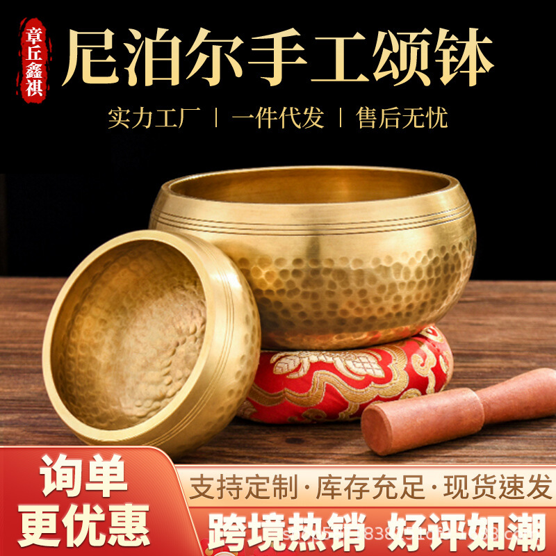 Cross-Border Singing Bowl Wholesale Nepalese Sanskrit Sound Bowl Xizang Copper Bowl Healing Meditation Sound Therapy Buddha Sound Bowl Singing Bowl