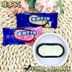 Ψ��˰���֥ʿ�� ��ݮζ ţ��ζ   һ��6��