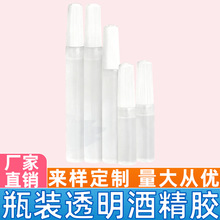 6ml 10mlˮ��ͯ�ֹ��z͸��ܛ�z ���������K�~��DIY�����zˮ