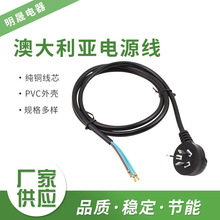 �Ĵ������Դ��SAA45&deg;���^��PVC��о�o���~�Դ��