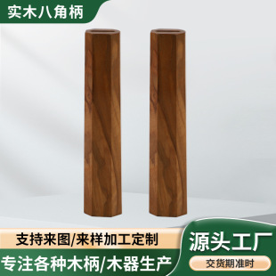 �S��ֱ���ϙ�ľ��ľ�˽Ǳ��⻬������ľ�|��ˇƷ�ɶ�.��LOGO