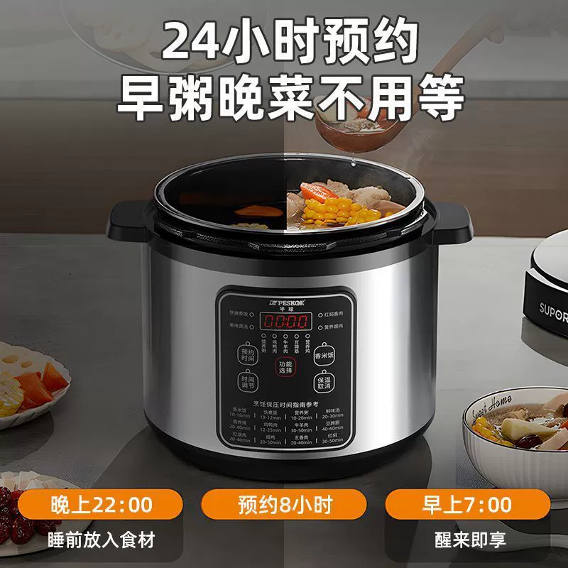 Электрический паровой cooker бытовой интеллектуальный полностью автоматический многофункциональный пароварочный большой емкости бытовой рисоварка резервирование [производитель]