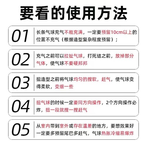 Balloon bouquet DIY material package ins style diy outdoor photo props decoration for children's picnic camping party