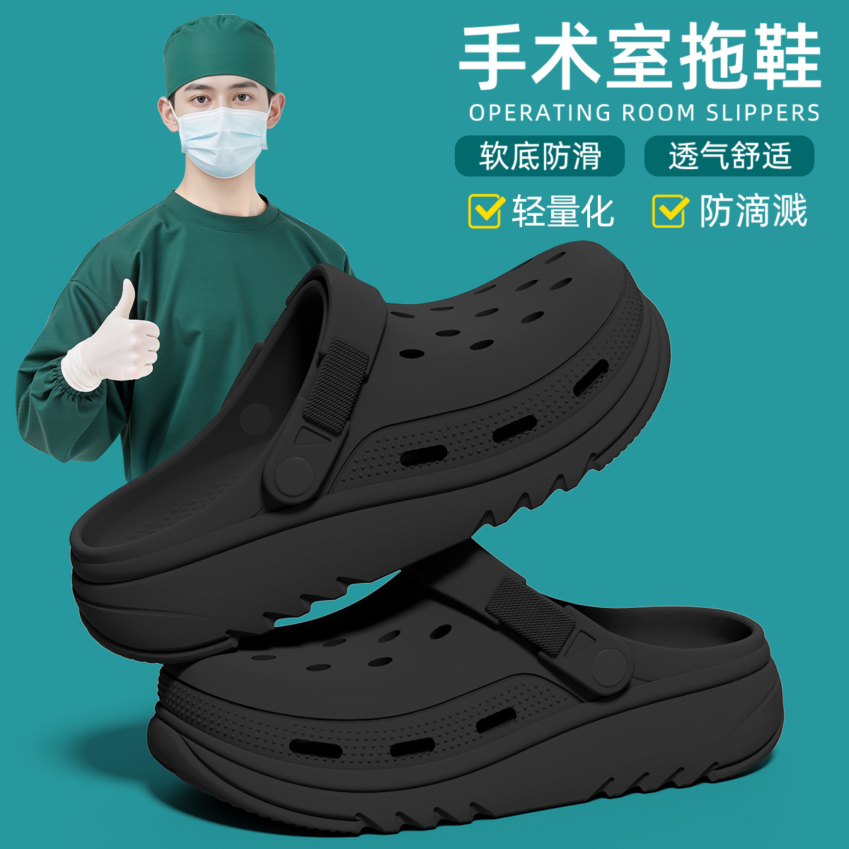 블랙 [TX1095 두꺼운 바닥 모델]