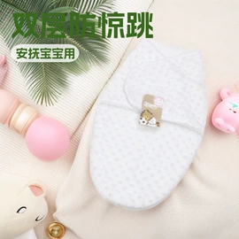 婴童抱毯毛毯;抱被抱毯;睡袋、防踢被