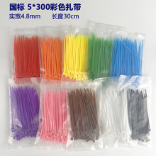 ��ɫ��������5*300 ��4.8mm����������� �t�S�{�G��ɫ����������