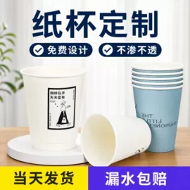 纸碗;纸杯;杯盖