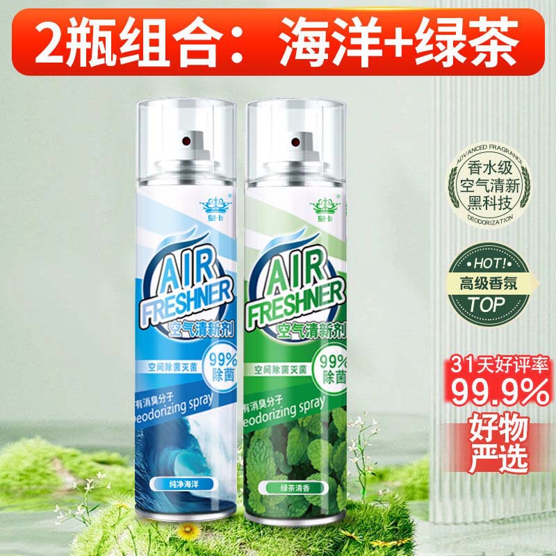 绿茶+海洋.jpg