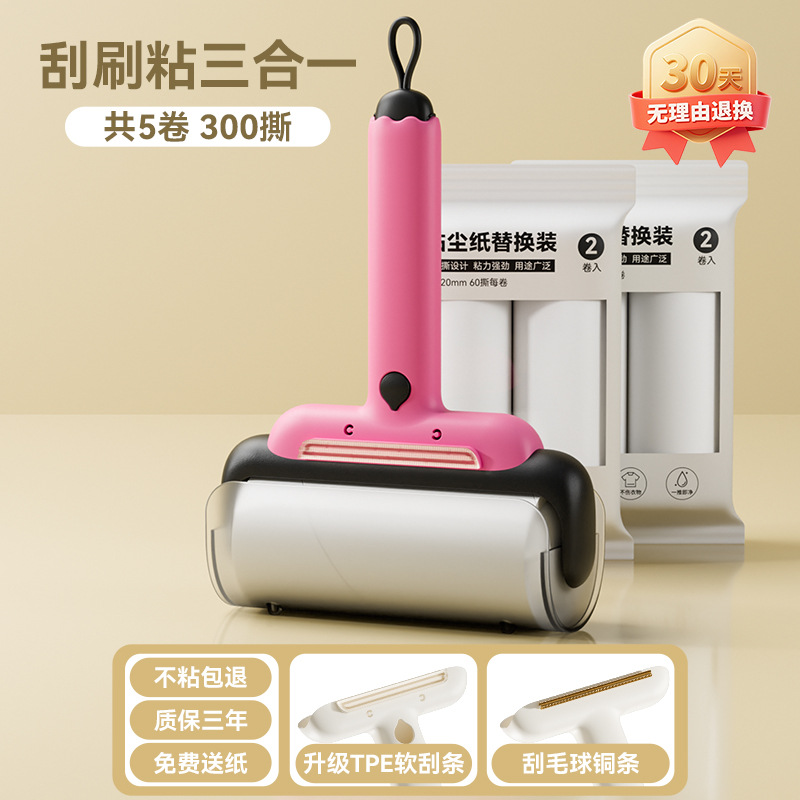 12cm 블랙 핑크 손잡이 1개 + 종이 5롤(가방)