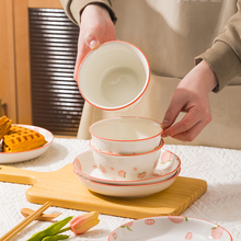 EAO4碗碟套装家用2023新款碗碗盘筷陶瓷餐具可爱粉色少女碗带盖泡