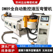 �S��ֱ�NDW-89ȫ�Ԅ�Һ�����ܙC���ظ߾��Ƚ��ٲ��P䓹ܲ��ۏ��C