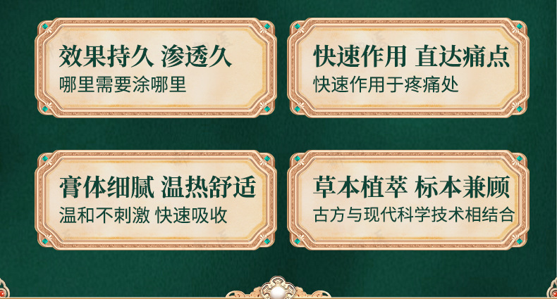 Shujin Huoluo Warming Pain Relief Cream for Joint Discomfort External Use 20g specifications
