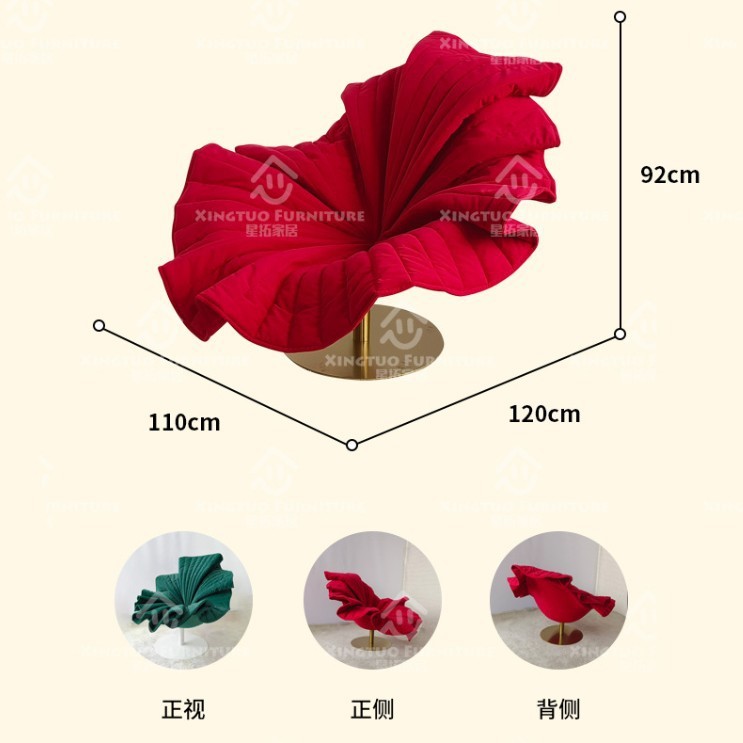 ins高级感异形荷花椅靠背单人休闲椅 创意布艺旋转设计师沙发椅|undefined
