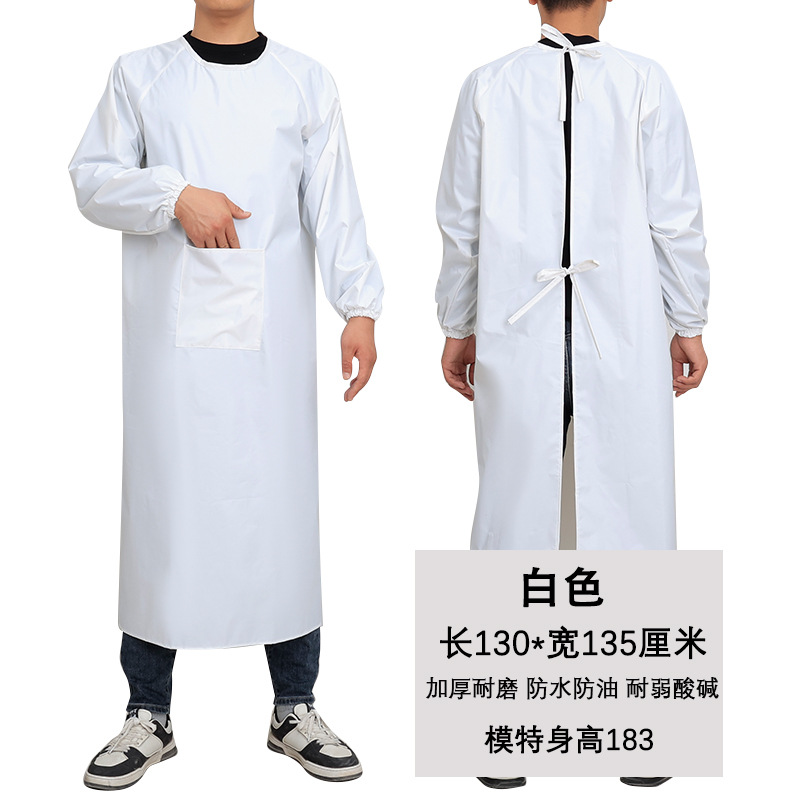 흰색 [주머니] 1.3 미터