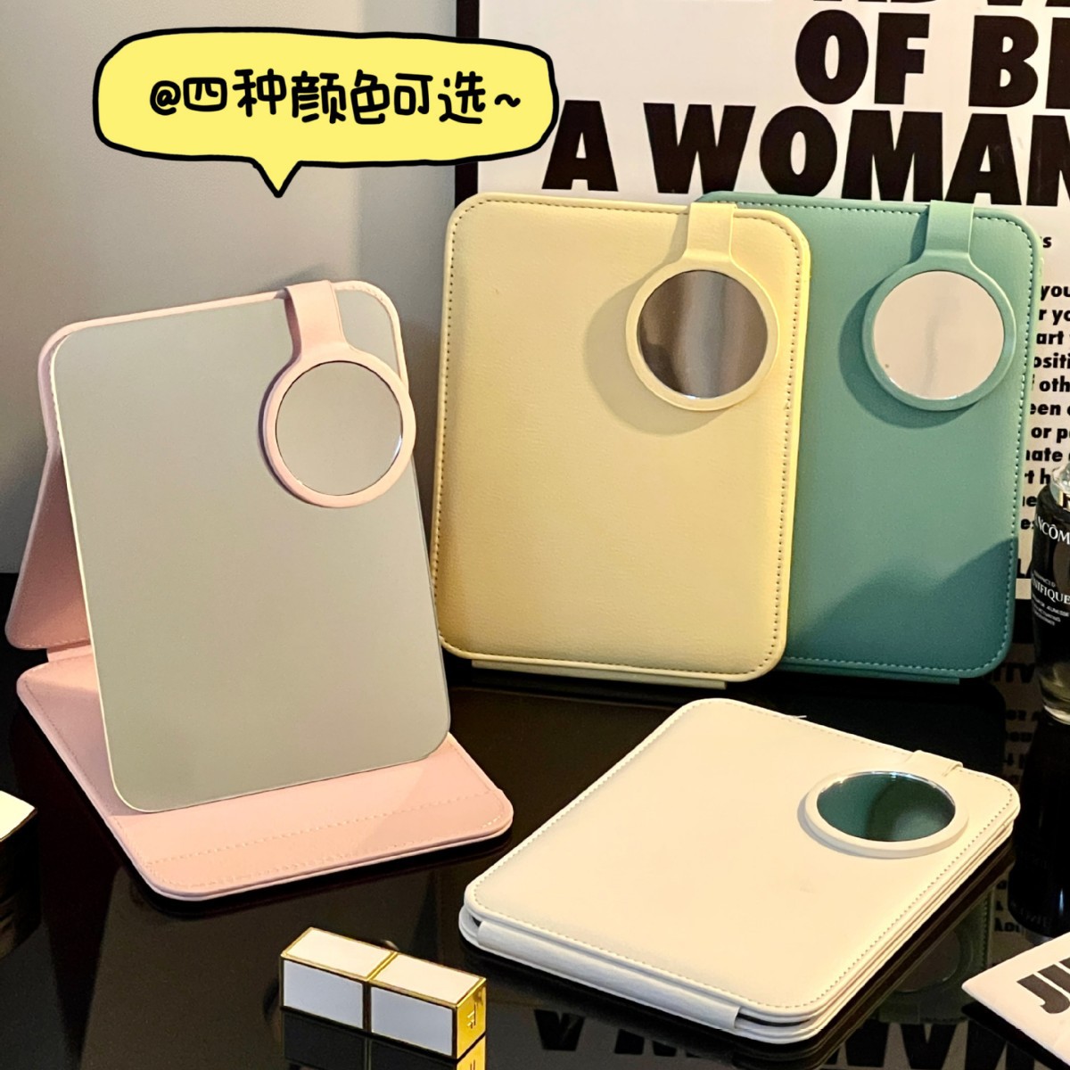 Nuevo espejo plegable HD con espejo de ampliación pequeño espejo de vestir portátil hogar dormitorio de escritorio espejo de maquillaje de escritorio