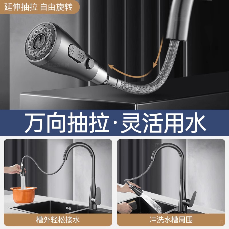 全銅家庭用キッチン引き出し式蛇口伸縮式洗面器専用水槽冷熱両用360度回転|undefined