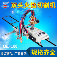 ���M�ͻ����и�CCG1-100B�p�^���Ԅ��и�Cֱ���и�C�����и�C