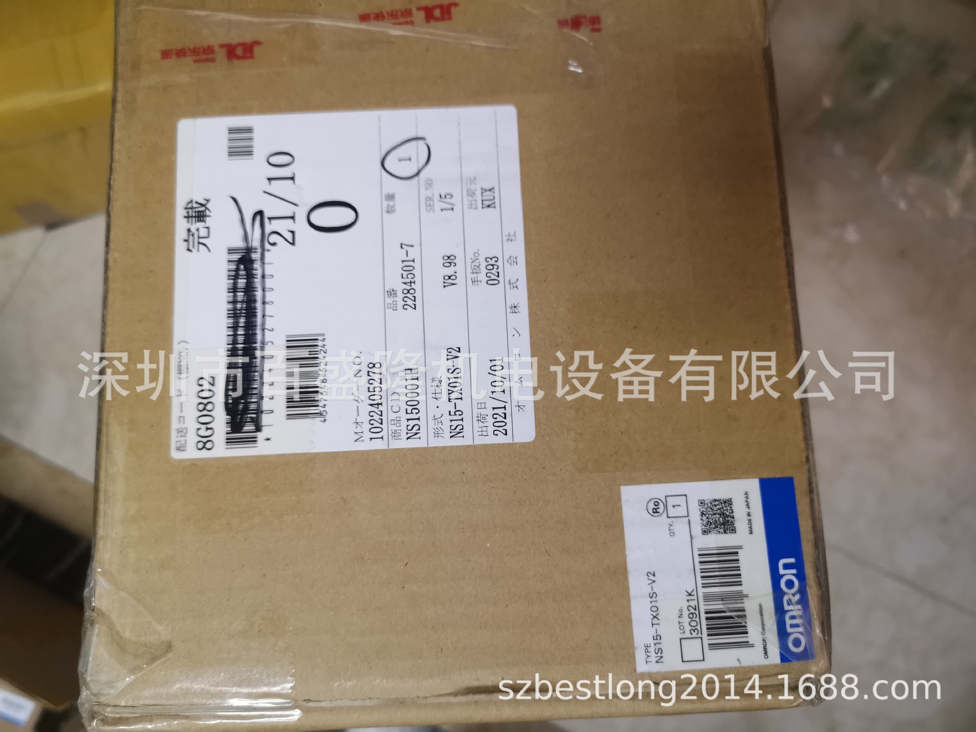 欧姆龙OMRON原装全新触摸屏NS15-TX01S-V2