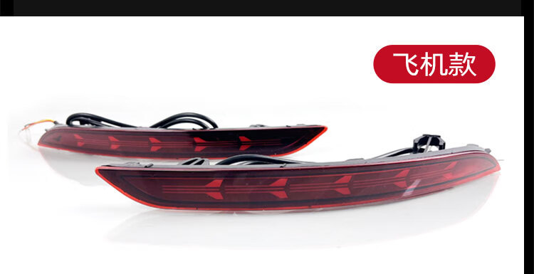 Suitable for 22-25 Models of Geely Emgrand Rear Bumper Lights, Proton S70 Led Brake Lights, Fourth-Generation Emgrand Modified Tail Lights