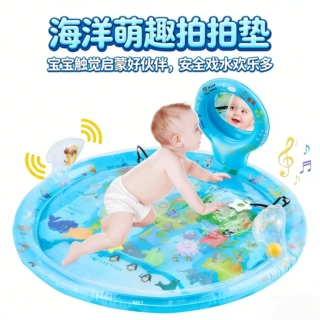 源头定制婴儿充气认知拍拍垫带安全镜早教玩具感统训练垫戏水垫