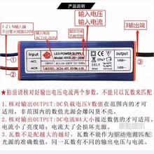 集成吊顶led灯电源驱动器平板灯镇流器变压器8W12W24W 38W48W