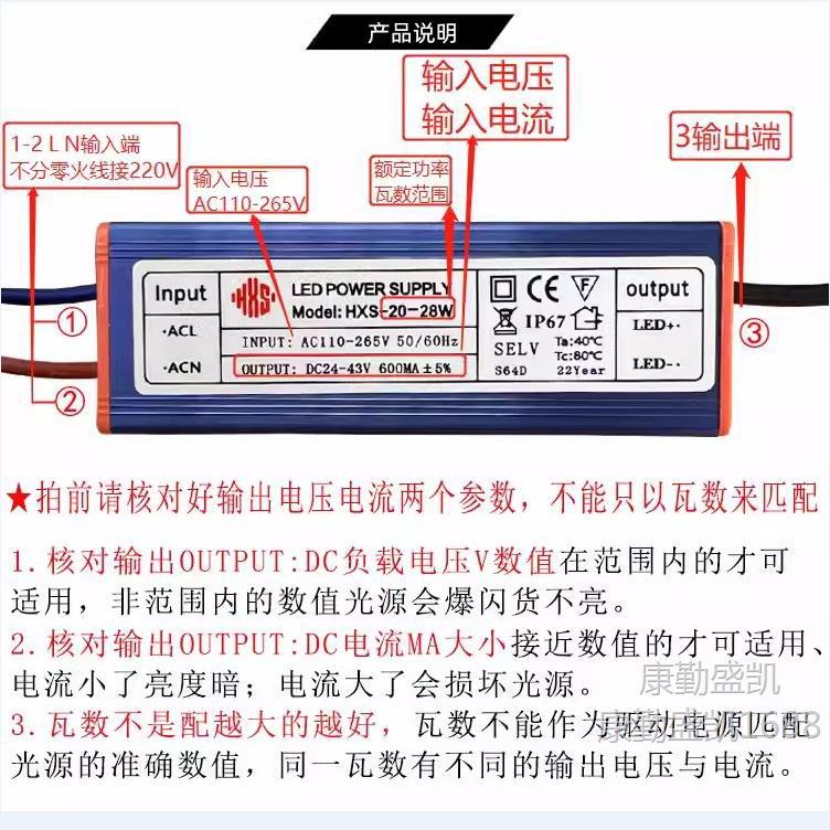 集成吊顶led灯电源驱动器平板灯镇流器变压器8W12W24W 38W48W