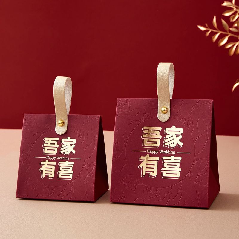 结婚喜糖盒高级感婚礼专用喜糖袋2025新款装糖果礼盒订婚糖盒空盒|undefined
