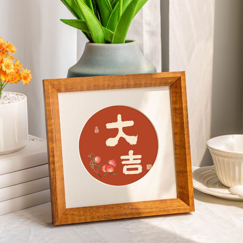 Solid Wood Square Picture Frame with Cardboard, Handmade New Chinese Style Photo Frame, High-End Frame for Display, Custom Wholesale