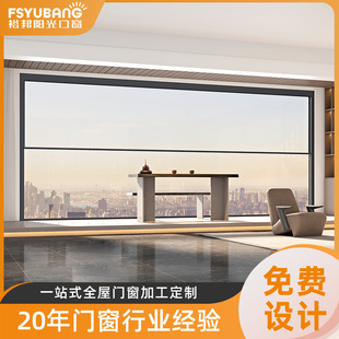 Aluminum Alloy Window Sill Sliding Window Self-Built House Balcony Broken Bridge Aluminum Casement Window Construction Office Window Manufacturer Direct Supply