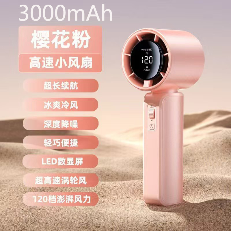 2025 新型ハンドヘルド小型ファン、ポータブル、小型、ミニ充電式、超静音オフィスデスクトップ|undefined