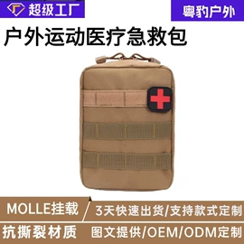 户外迷彩;运动腰包;登山、徒步包