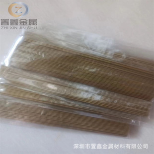 C3604�ߏ���С�~���S�~��1.0 1.2 1.3 1.4 -3.0mm�L100mm50��һ��