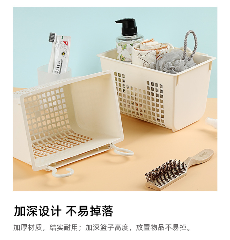 YJ679挂钩收纳篮_05.jpg