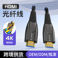 Hdmiケーブル2.0 hdケーブル百メートル信号ロスレス伝送hdmi光ファイバーケーブル大画面テレビデータケーブル