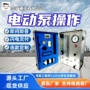 操作数据aj-12氧气校验仪