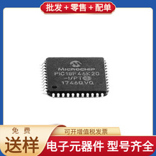 PIC18F46K20-I/PT TQFP-44 ATA663454-GDQW ATA663211-GAQW BCM57