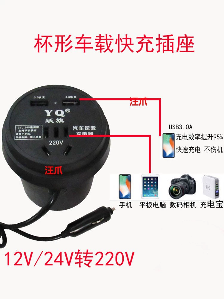 Зарядное устройство Socket V / 2412 многофункциональный 220 turn V автомобильное инвертор для грузовика телефон V конвертер